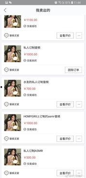 虎牙小汪直播爆料视频,独家爆料视频内容大起底 第2张 虎牙小汪直播爆料视频,独家爆料视频内容大起底 第2张