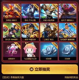 飞云王者爆料最新消息,揭秘游戏界神秘新动态