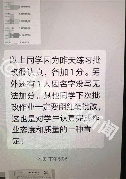 温州新闻爆料网站,聚焦热点事件,揭秘幕后真相 第3张 温州新闻爆料网站,聚焦热点事件,揭秘幕后真相 第3张