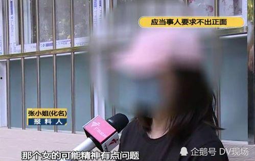 张小姐爆料自己皮肤视频,揭秘明星肌肤的秘密 第1张 张小姐爆料自己皮肤视频,揭秘明星肌肤的秘密 第1张